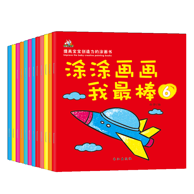 京东图书文具 2020-08-06 - 第6张  | 最新购物优惠券
