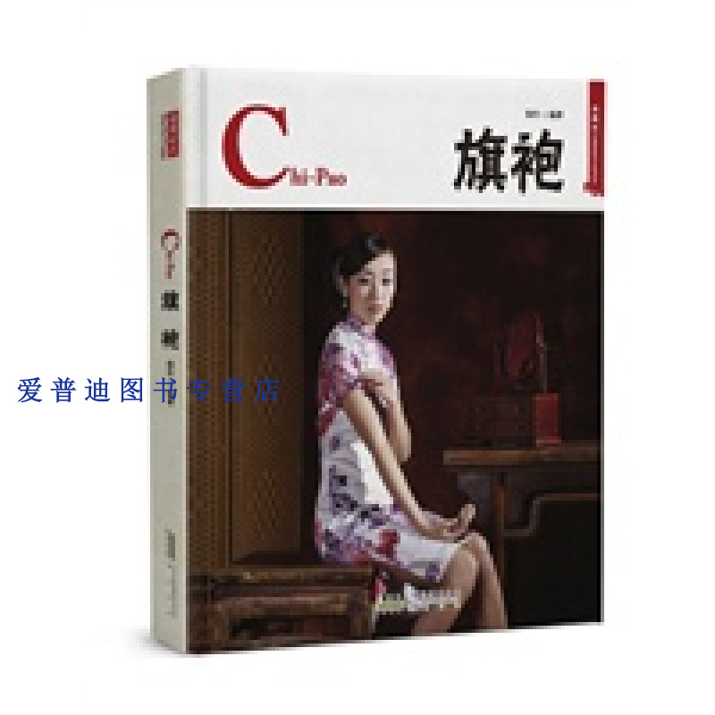 黄山红旗 续集 徐冬【正版好书，下单速发】