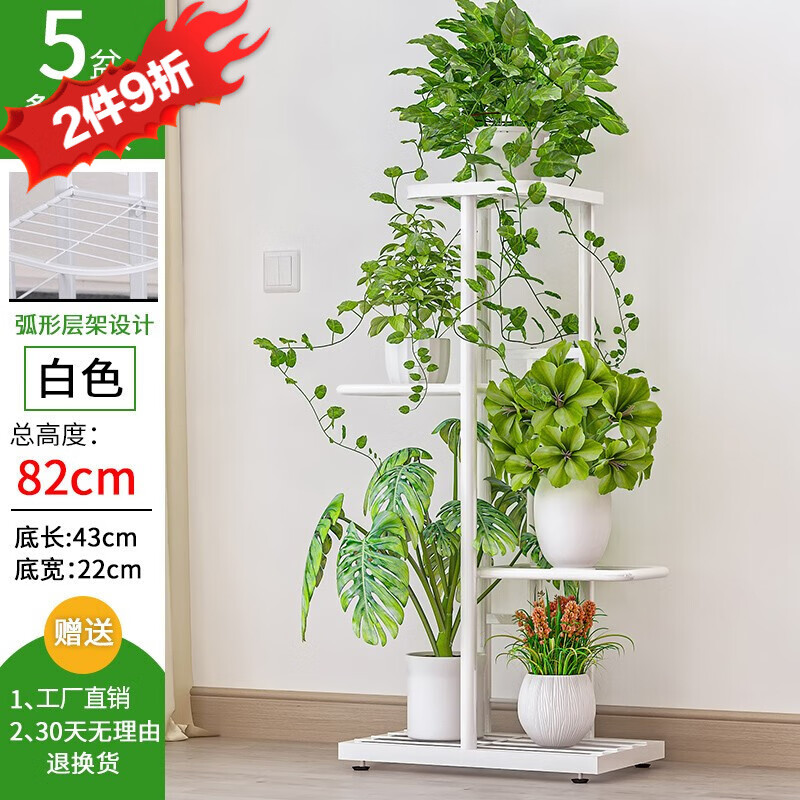 双十一查花架装饰架历史价格|花架装饰架价格比较