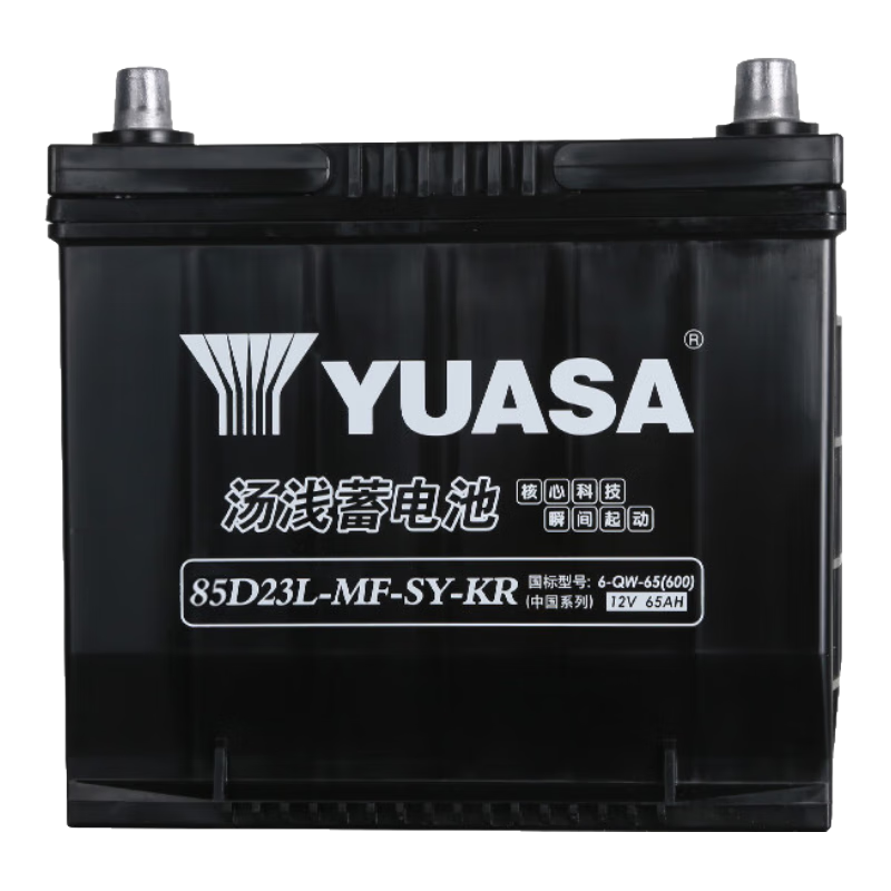 湯淺Yuasa汽車(chē)電瓶蓄電池原廠(chǎng)適配免維護85D23L-MF-SY-KR 奧德賽雅閣