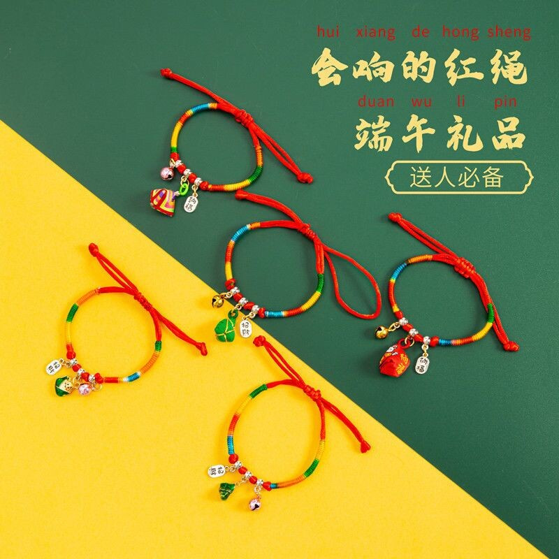 五彩红绳手链-值得收藏的手工饰品