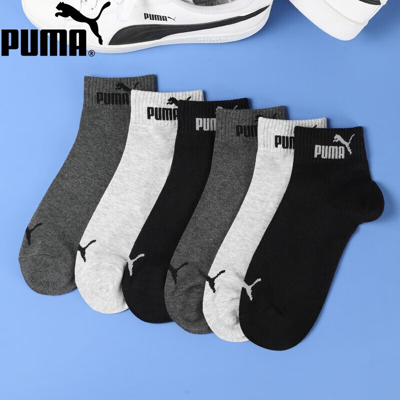 PUMA彪马袜子男士运动四季通用款休闲中筒袜6双装 黑色*2+浅灰*2+深灰*2 均码属于什么档次？