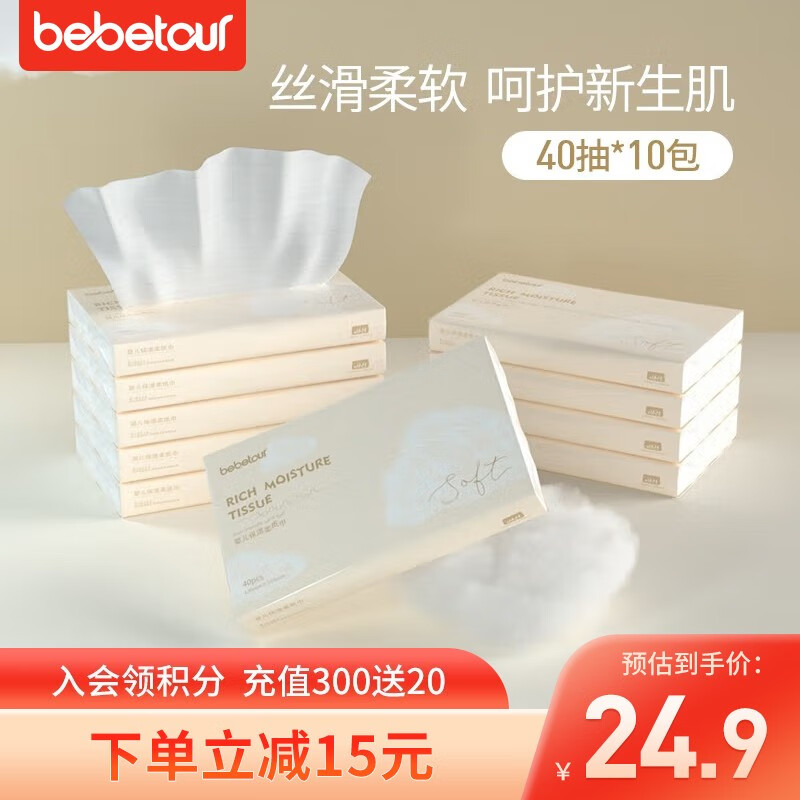 京东母婴玩具 2023-04-07 - 第5张 | 最新购物优惠券 京东母婴玩具 2023-04-07 - 第5张 | 最新购物优惠券
