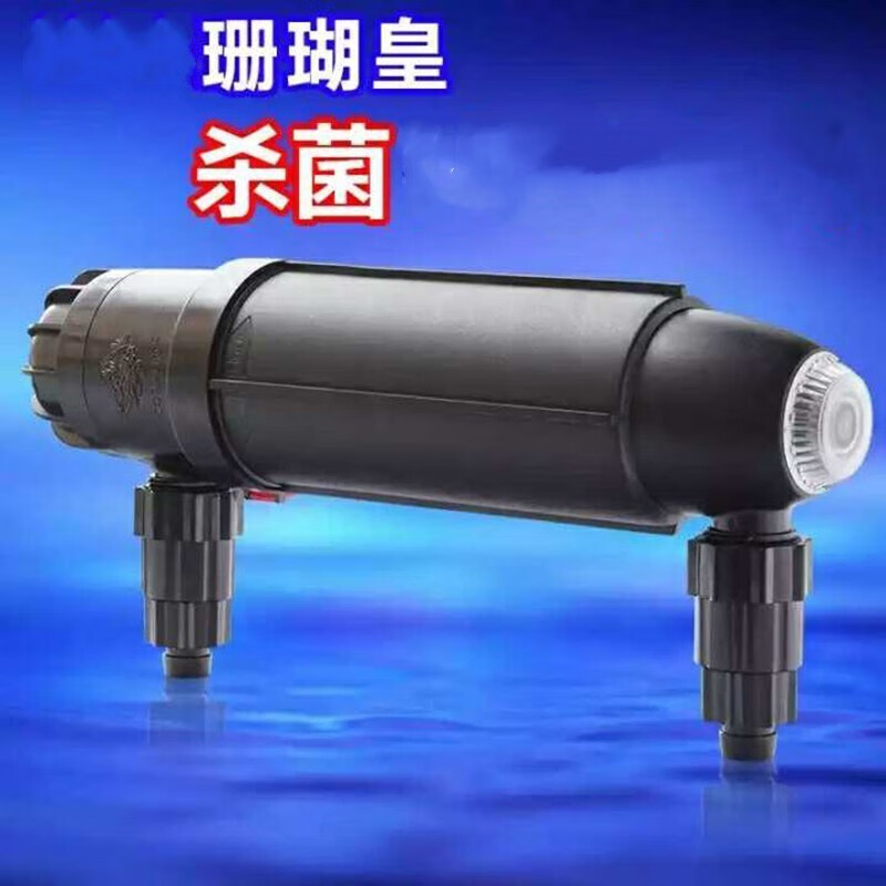质量剖析SOBO鱼缸uv杀菌灯紫外线质量好吗？评测两个月感受告知