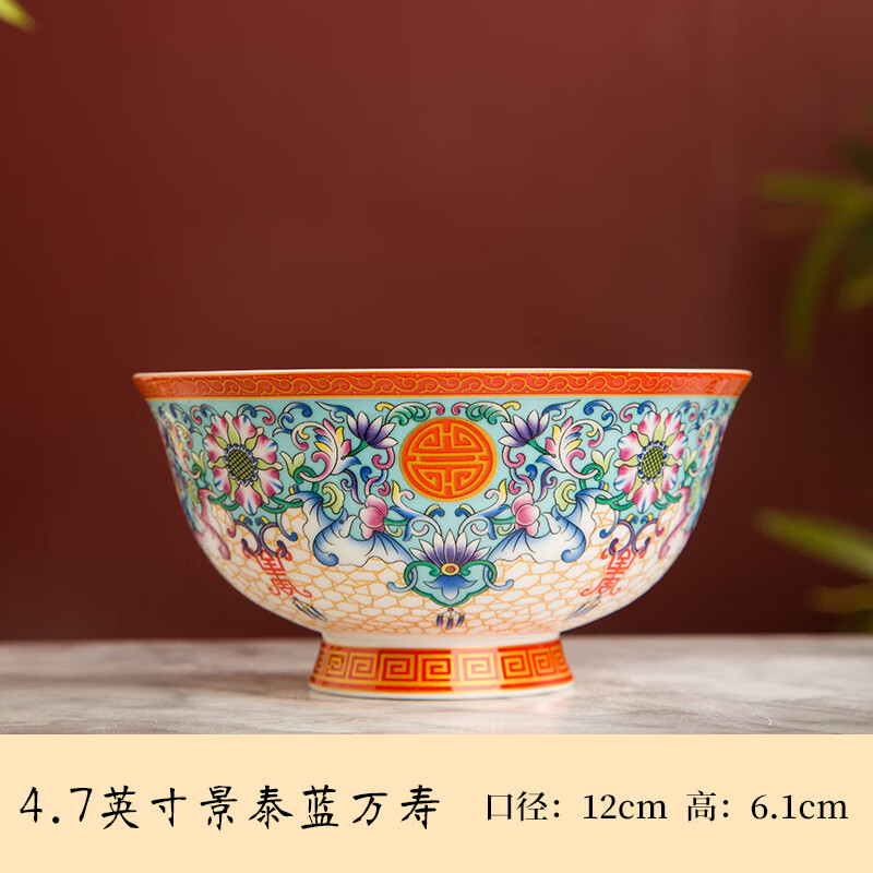 慕酷 【轻奢好物】景德镇陶瓷碗  金边珐琅彩陶瓷碗单个家用复古风中