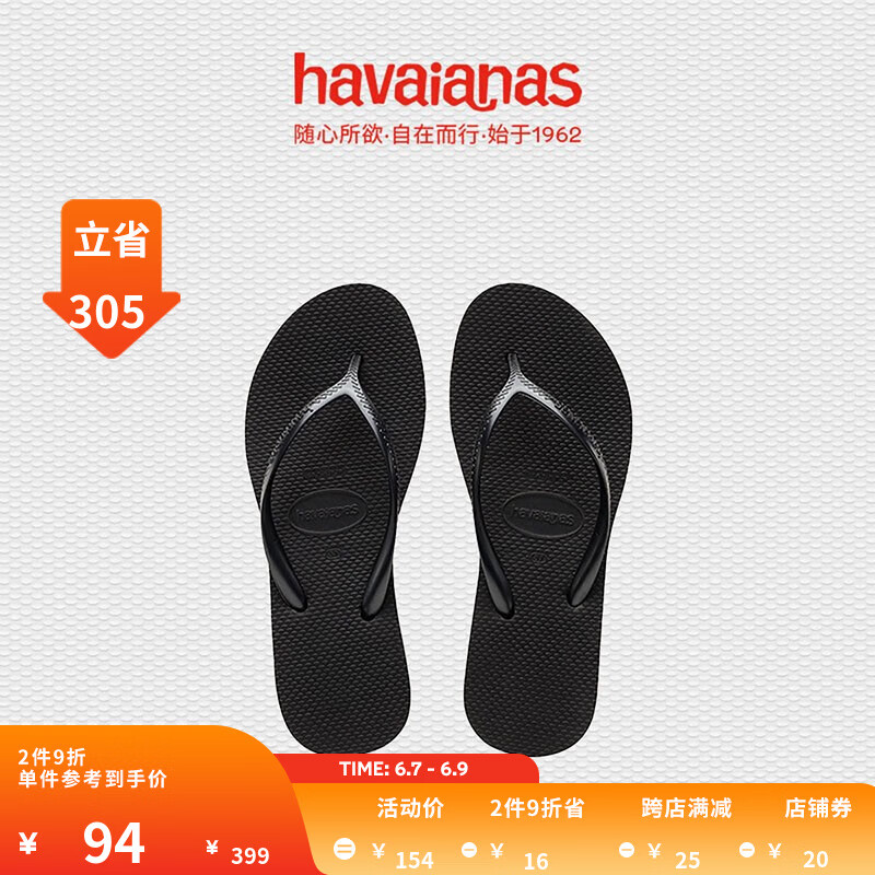 女士拖鞋历史价格查找|女士拖鞋价格历史