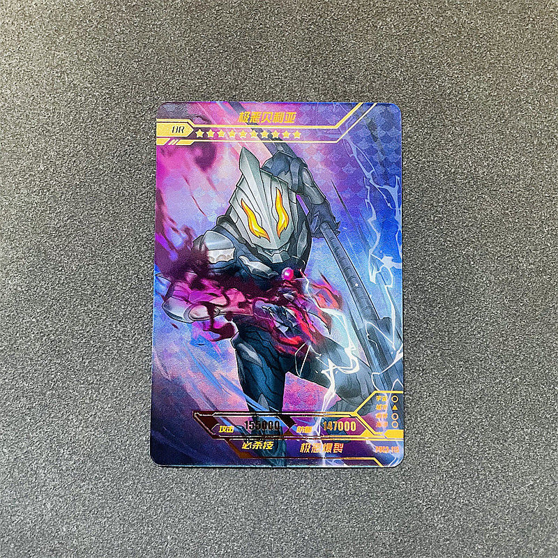 诺亚奥特曼卡片or卡的游星云版第3弹拼图or卡暗黑赛罗特利迦tgr卡
