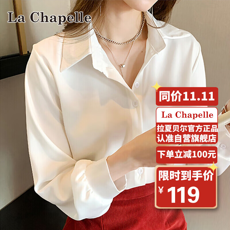 显示衬衫京东历史价格|衬衫价格走势图