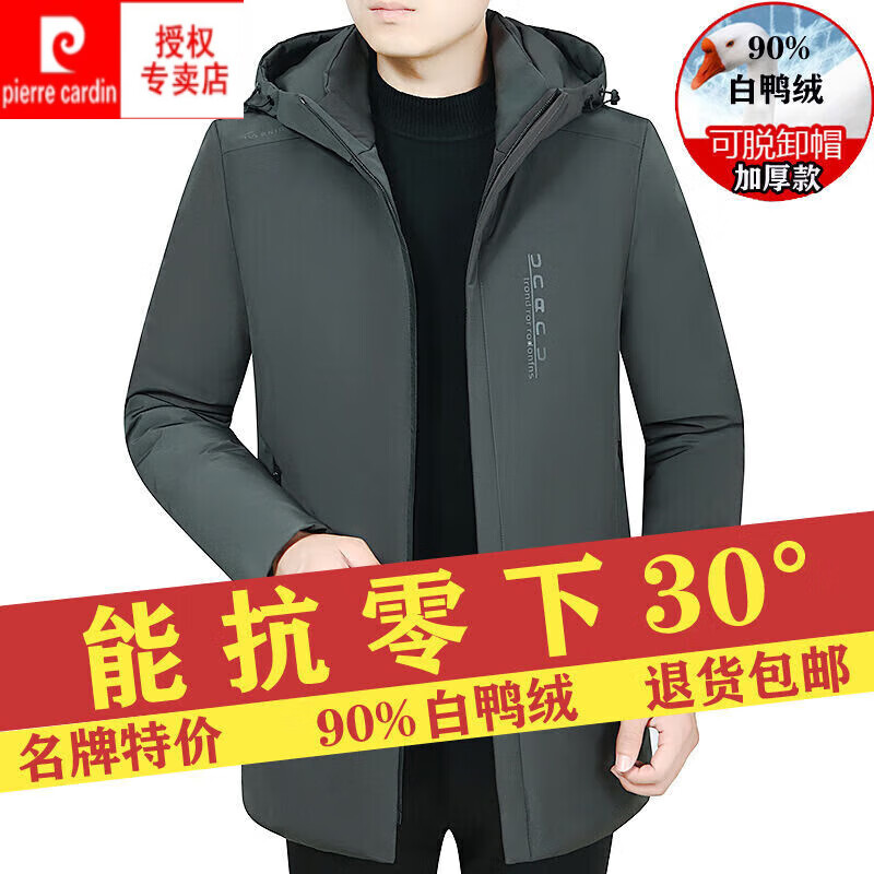 ���ڲ�����Ƥ������Ʒ�ƶ��붬���п����޷��г��ů�Ӻ���������������ְ�װ���� ��ɫ 20-��ɫñ�ӿ�ж 190/5XL����176-195�ﴩ