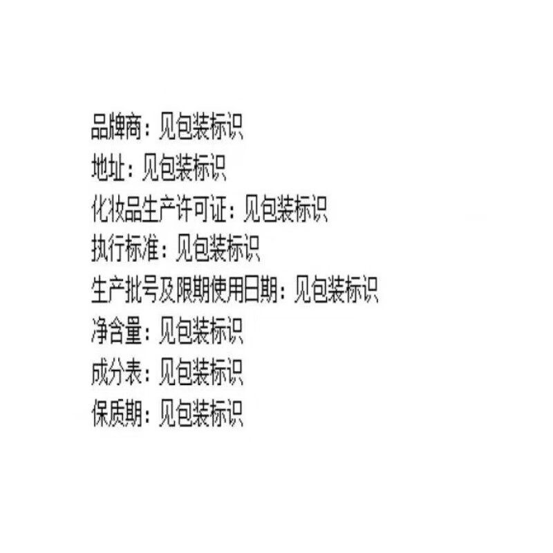 图 8