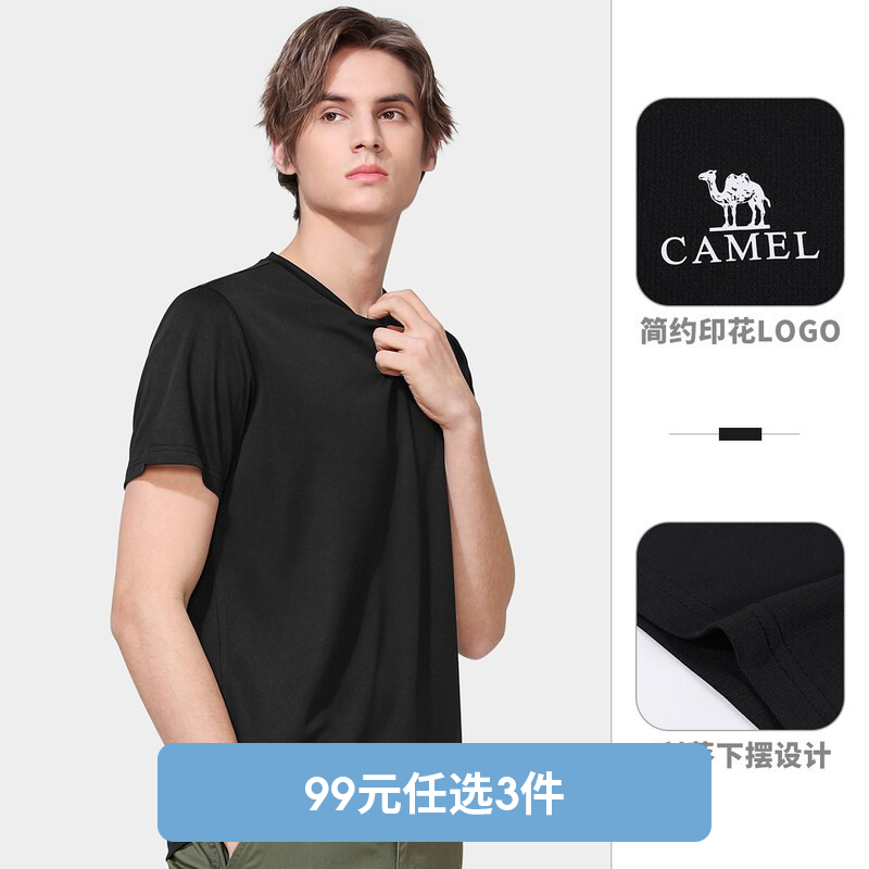 良心吐槽骆驼A1S2NX105速干T恤评价真的好吗，真实情况曝光