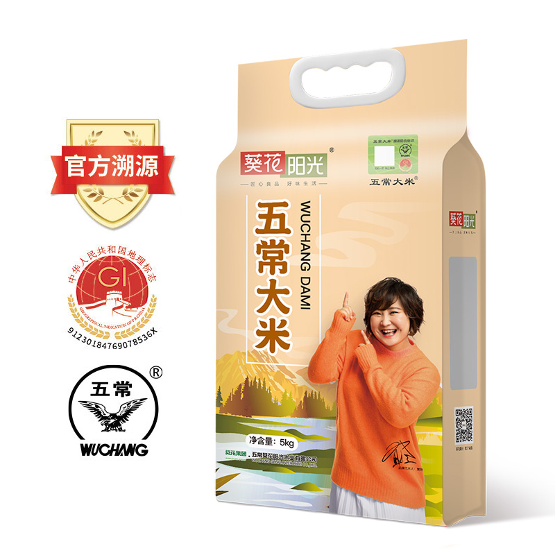 反馈曝光五常大米稻花香揭秘测评，说说两星期经验分享