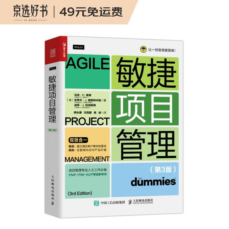 项目管理怎么看历史价格走势|项目管理价格走势