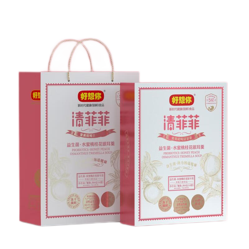 好想你益生菌水蜜桃桂花银耳羹364g清菲菲银耳羹养胃即食营养早餐食品 益生菌水蜜桃味364克x2盒
