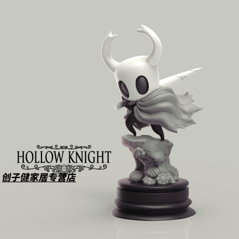 创京懿选 空洞骑士  空洞骑士帅气摆件 hollow knight同人周 小骑士