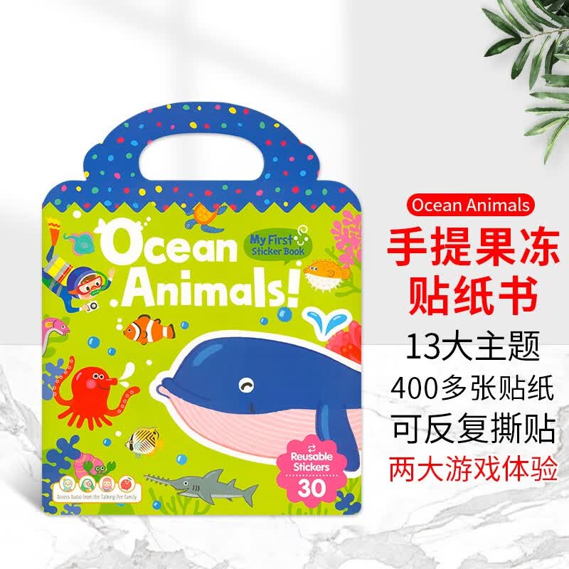 原版进口英语绘本儿童手提果冻贴纸书-海洋生物First Sticker Book英文启蒙认知书 可反复粘贴幼儿早教书
