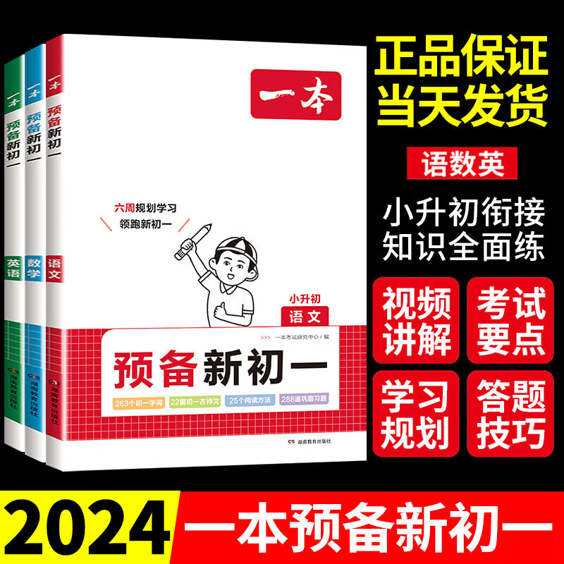 电商小学升初中价格变化查询|小学升初中价格走势
