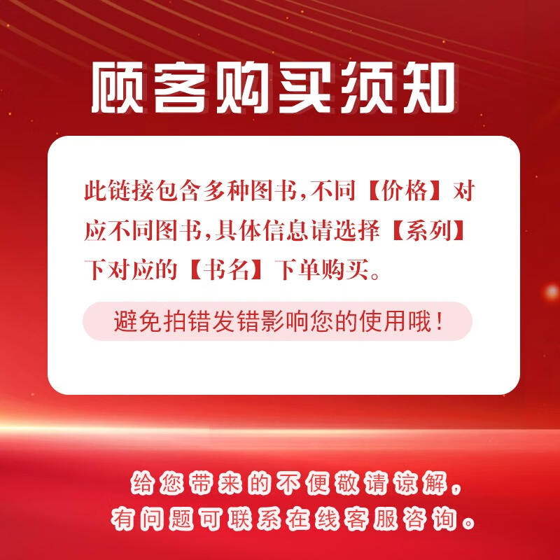 ZP43-顾客购买须知-勿拍