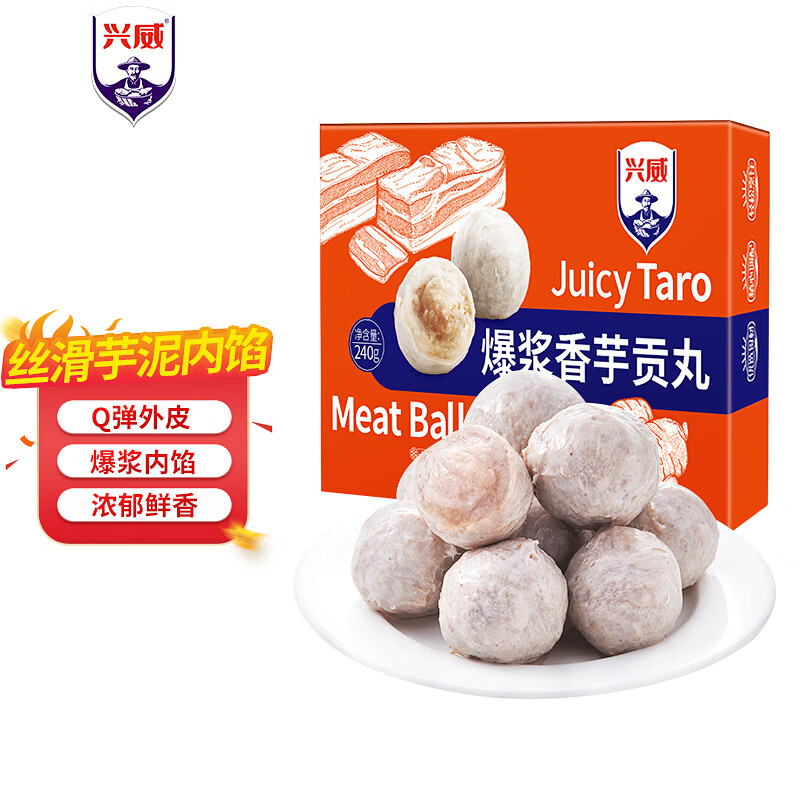 怎么查看京东火锅丸料商品历史价格|火锅丸料价格比较