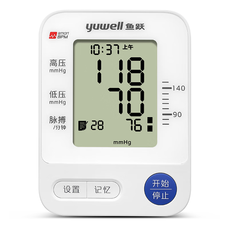 鱼跃血压计ye655d电子血压计上臂式语音血压仪器自动智能血压测量仪