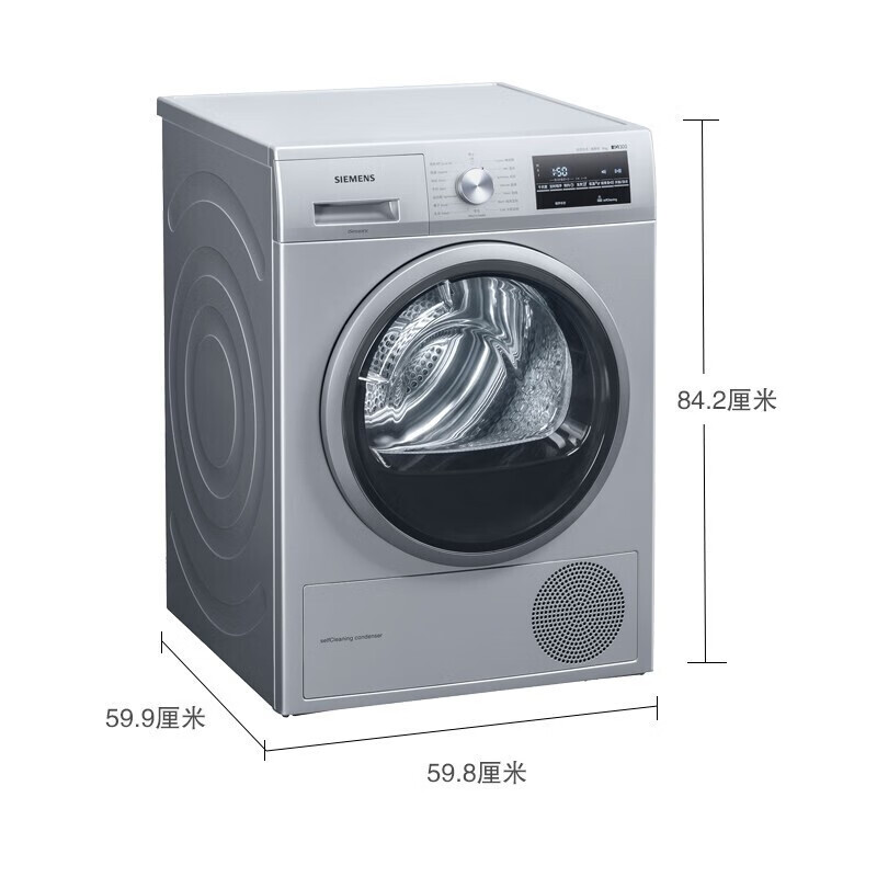 洗烘套装西门子洗烘套装智能投放10公斤洗衣机+热泵烘干机9公斤评测值得入手吗,质量靠谱吗？