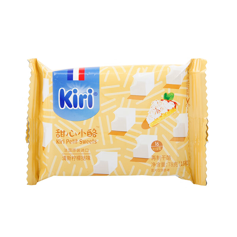法国Kiri凯芮奶油奶酪块甜心小点儿童营养钙零食宝宝芝士小方干酪 小贝勒奶酪-随机味