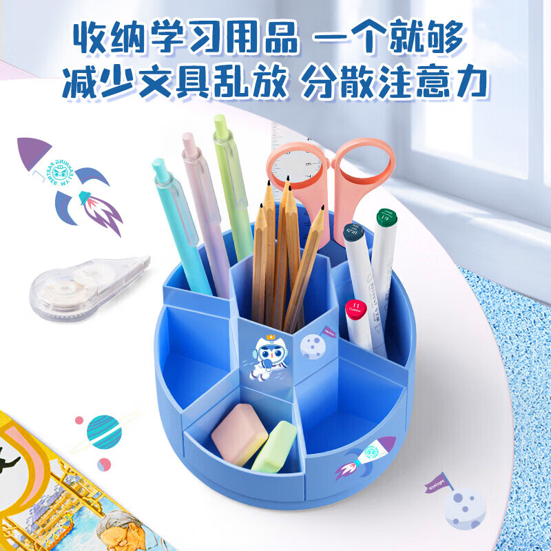 猫太子旋转笔筒桌面收纳创意儿童可爱文具学生桌办公桌小学生文具笔架笔盒装笔收纳盒 旋转笔筒-雅典蓝（加贴纸）