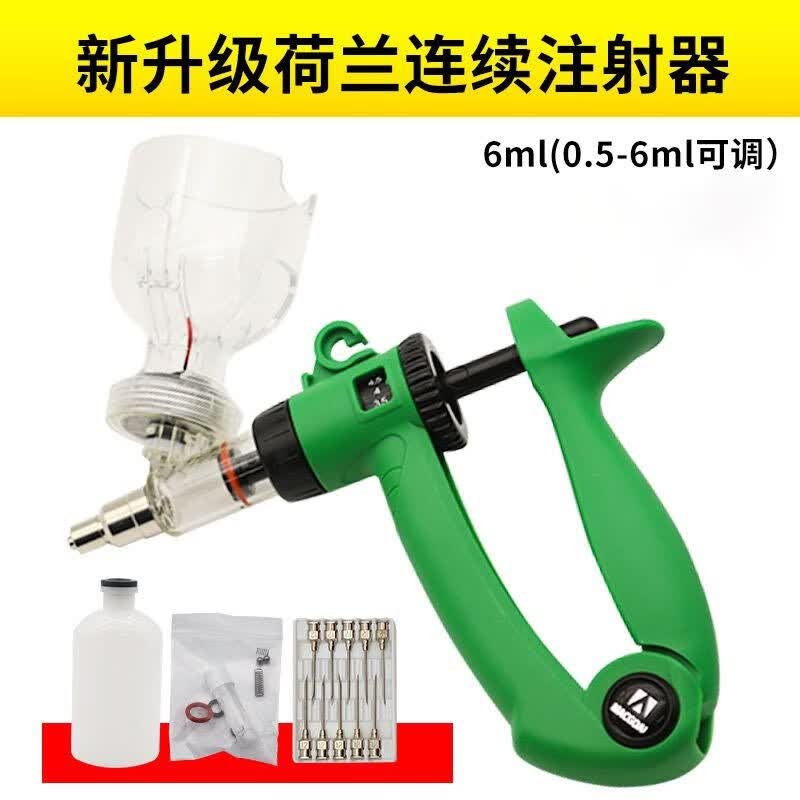 悦牧 兽用连续注射器打疫苗神器猪牛羊用疫苗注射枪兽医打针2ml6ml 高端连续注射器0-6ml怎么样,好用不?