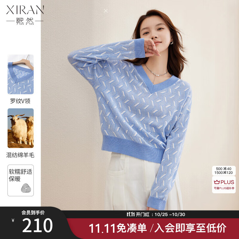 熙然2024秋新款法式优雅v领长袖针织衫软糯毛衣女设计感显瘦上衣 淡蓝