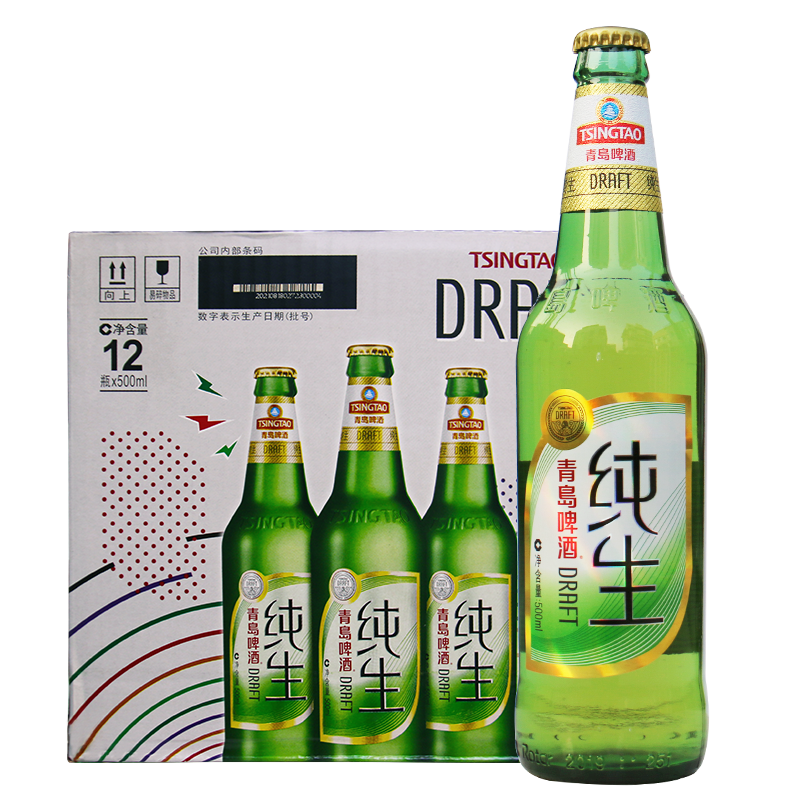 PLUS会员：青岛啤酒（Tsingtao）纯生500ml*12瓶 整箱 （新老包装随机发货） 41.73元