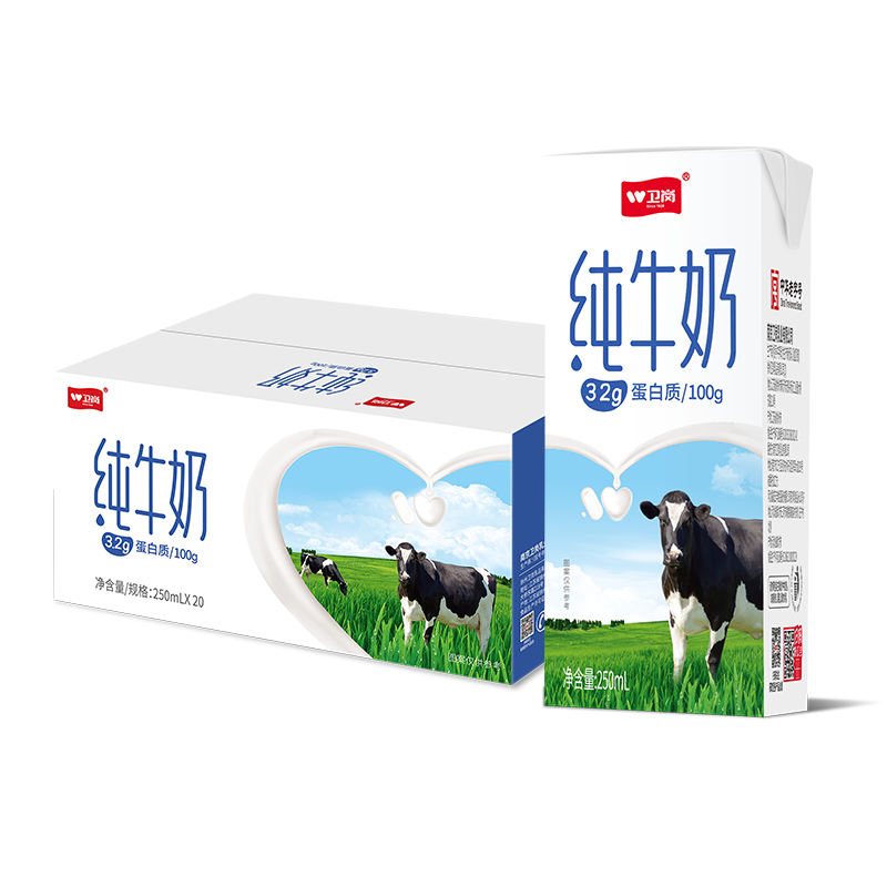 微信小程序、PLUS会员、需首购：卫岗纯牛奶 中华老字号 250ml*20盒