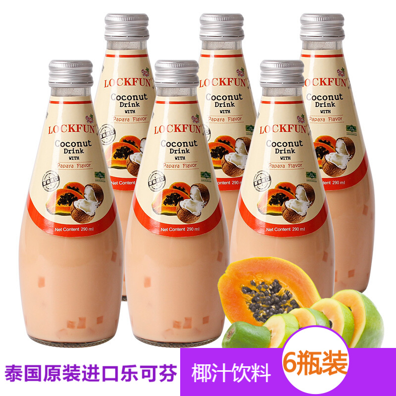 泰国进口饮料乐可芬椰汁饮料果汁290ml*6瓶多口味年椰肉椰子汁芒果味