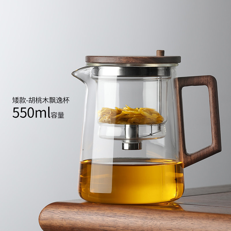 玘瑄小青柑专用杯 泡茶壶茶具茶水分离玻璃泡茶小青柑专用飘逸杯 胡桃