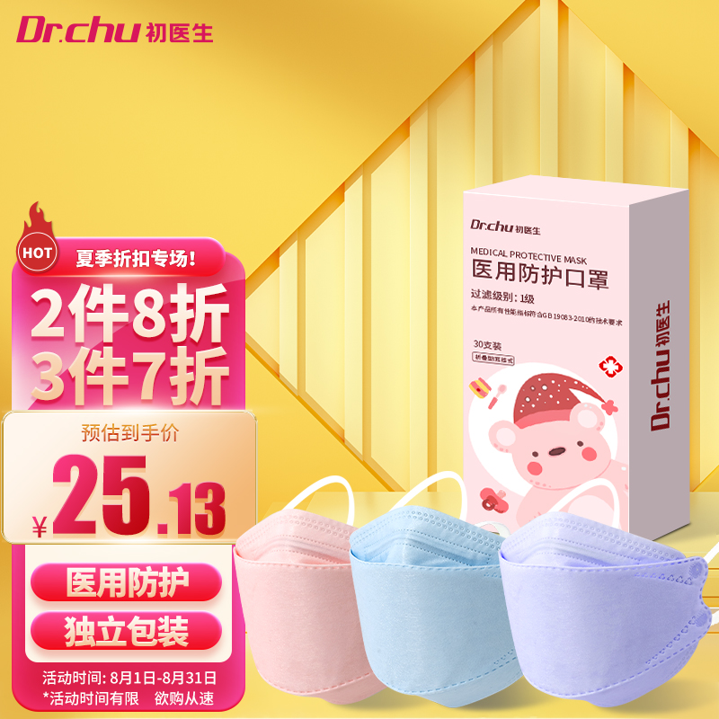 惊!京东100037549610价格暴涨,你绝对不能错过!