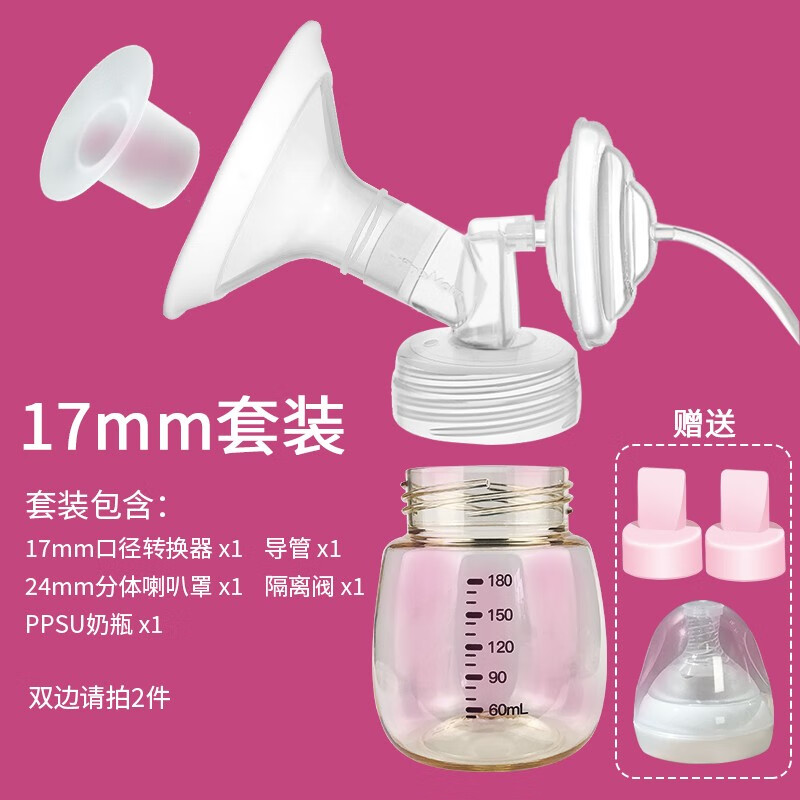 【馨佑宝】吸奶器价格走势及用户评测-超值优惠中！|吸奶器商品的历史价格查询