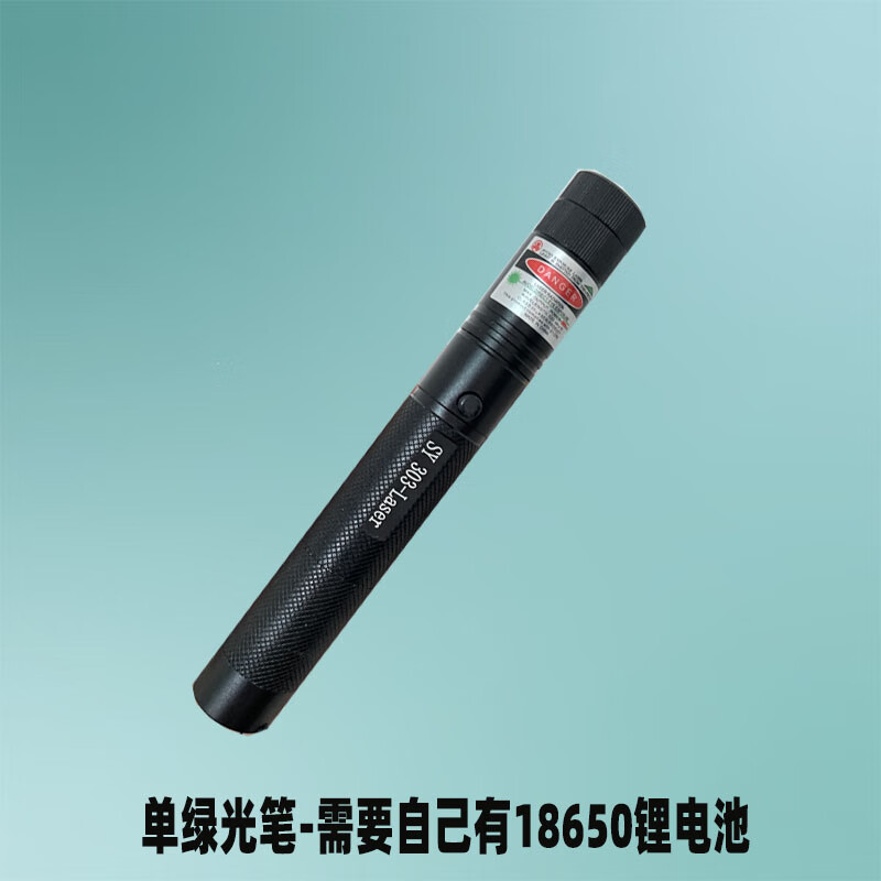 时可待绿外线sdlaser303绿光激光手电筒笔灯教鞭指示沙盘售楼指星教学