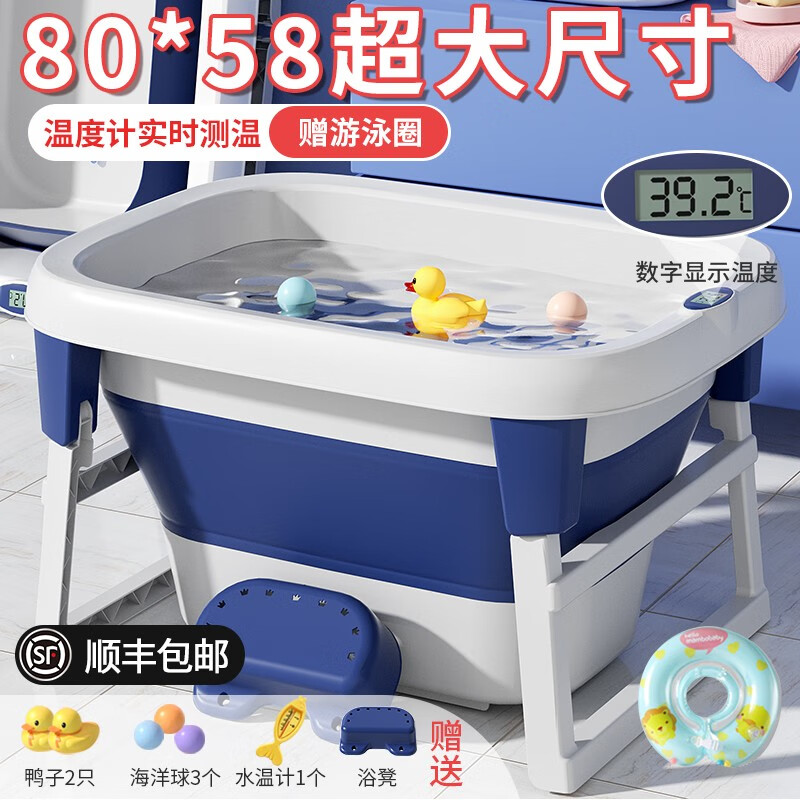 洗澡用具历史价格怎么查|洗澡用具价格走势图
