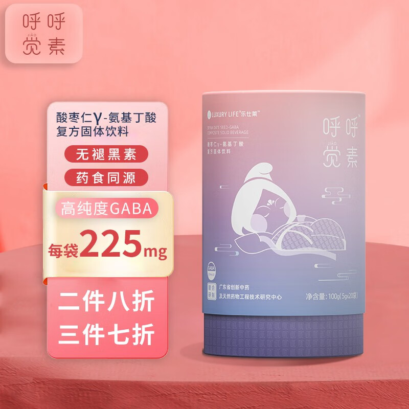 改善睡眠京东商品历史价格查询|改善睡眠价格历史