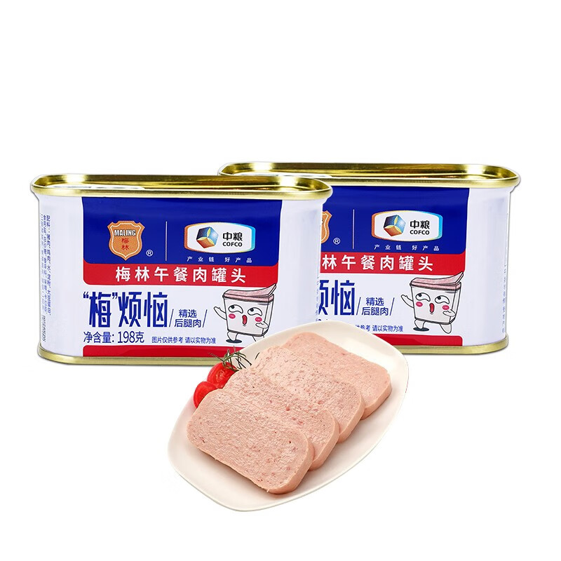 梅林（MALING） 梅林 方便速食 美味午餐肉罐头198g*2罐
