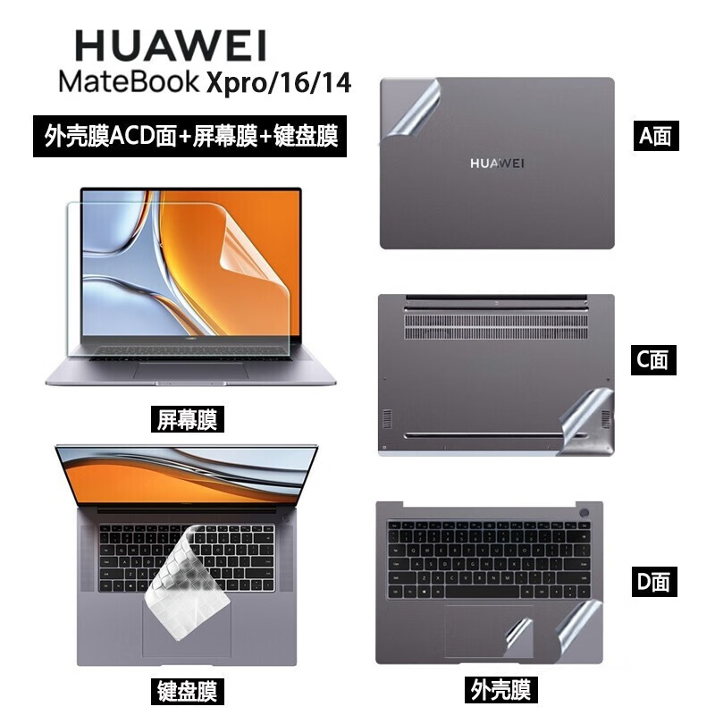 网络笔记本配件商品历史价格查询|笔记本配件价格走势