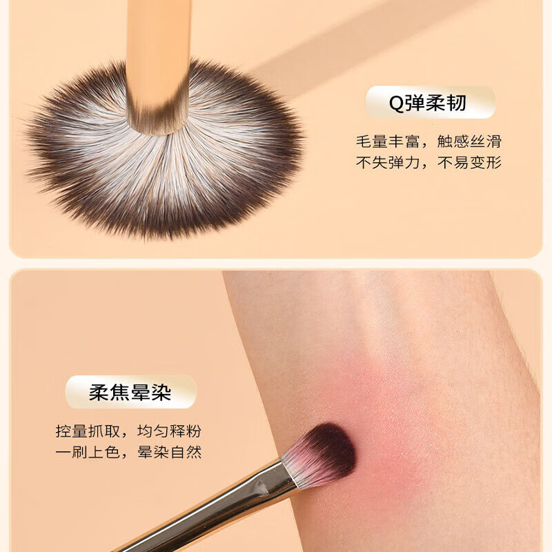 YAHLIGS初学者彩妆眼影刷化妆刷套刷美妆工具羊毛刷眼部刷卧蚕刷 送老婆 鎏金眼部刷 8支 +刷包