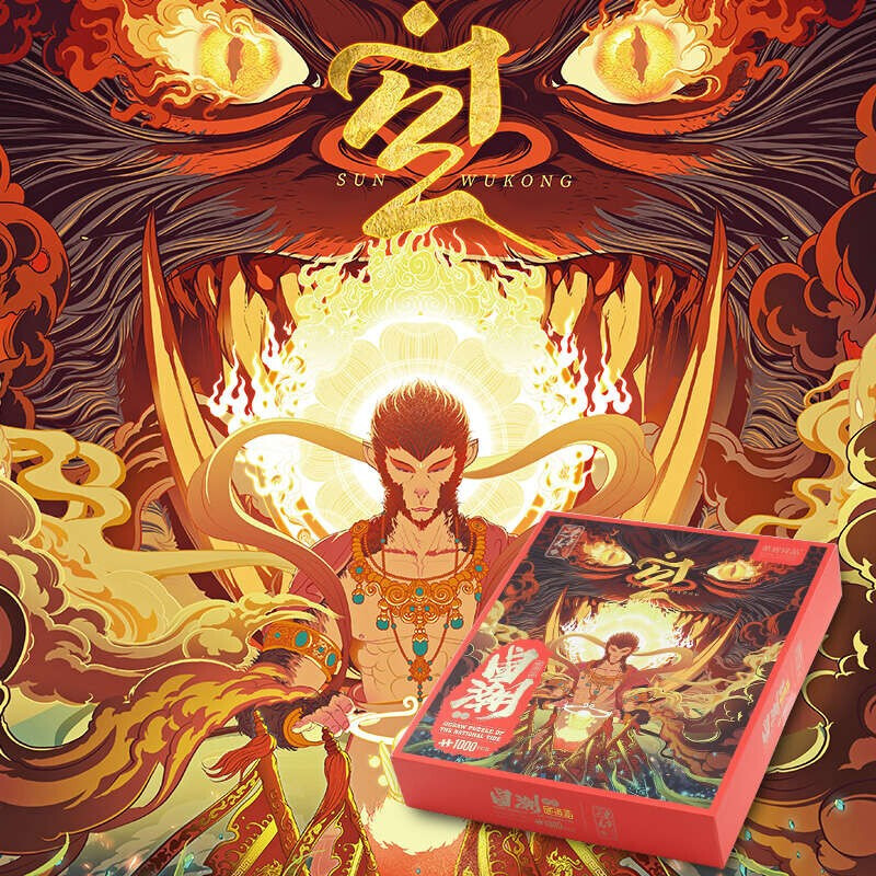 紙居良品國(guó)潮拼圖成人1000片四大名著西游記篇成年高難減壓國(guó)風(fēng)藝術(shù)木質(zhì)相框兒童節(jié)禮物 西游記國(guó)潮拼圖-孫悟空+膠水+刮片