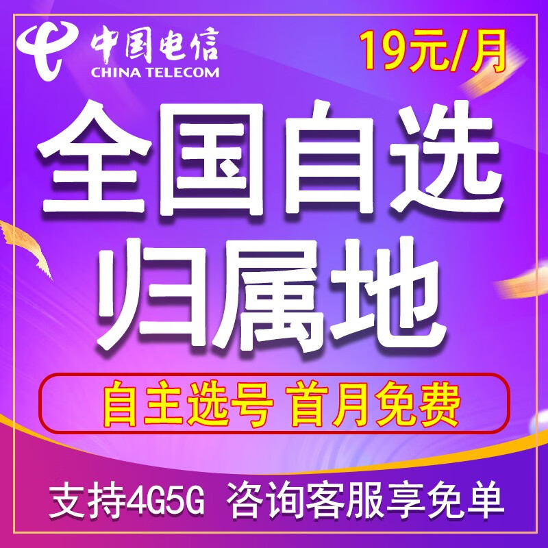 查询上网卡历史价格的软件|上网卡价格走势