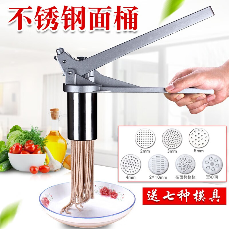赢容压面机手动压面条机家用小型手压饸饹机多功能压饸饹面机 压面机