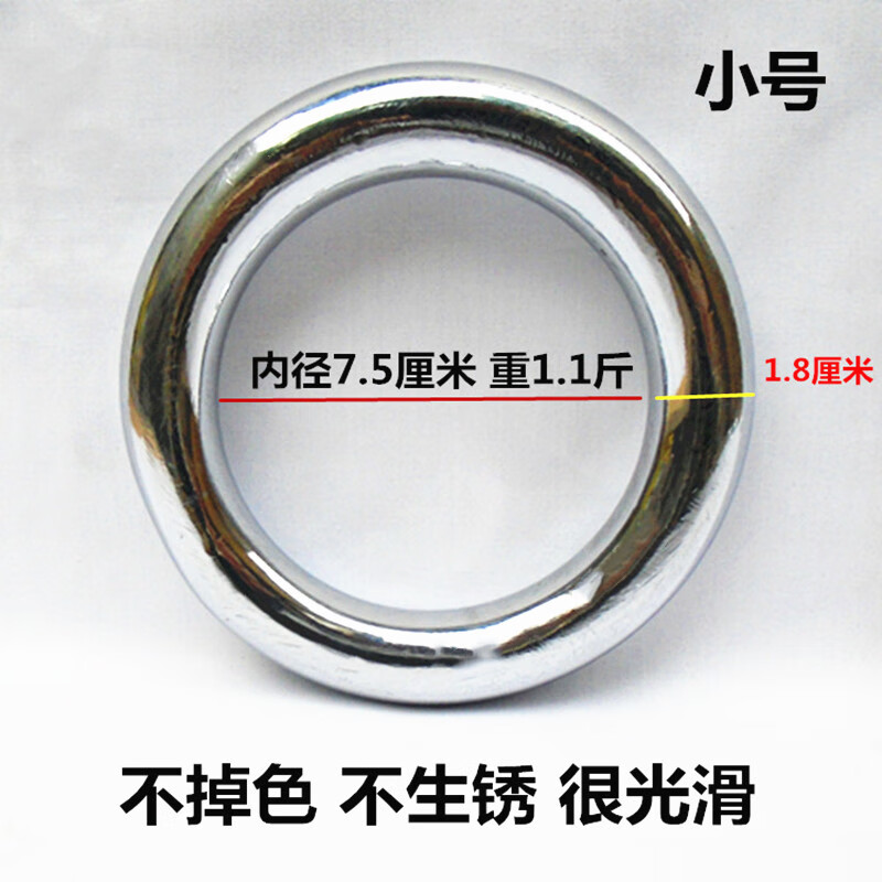 钢制武术铁手环铁臂功咏春拳金刚圈铁线拳练功环吊洪家拳负重手环 碳钢小号1.1斤