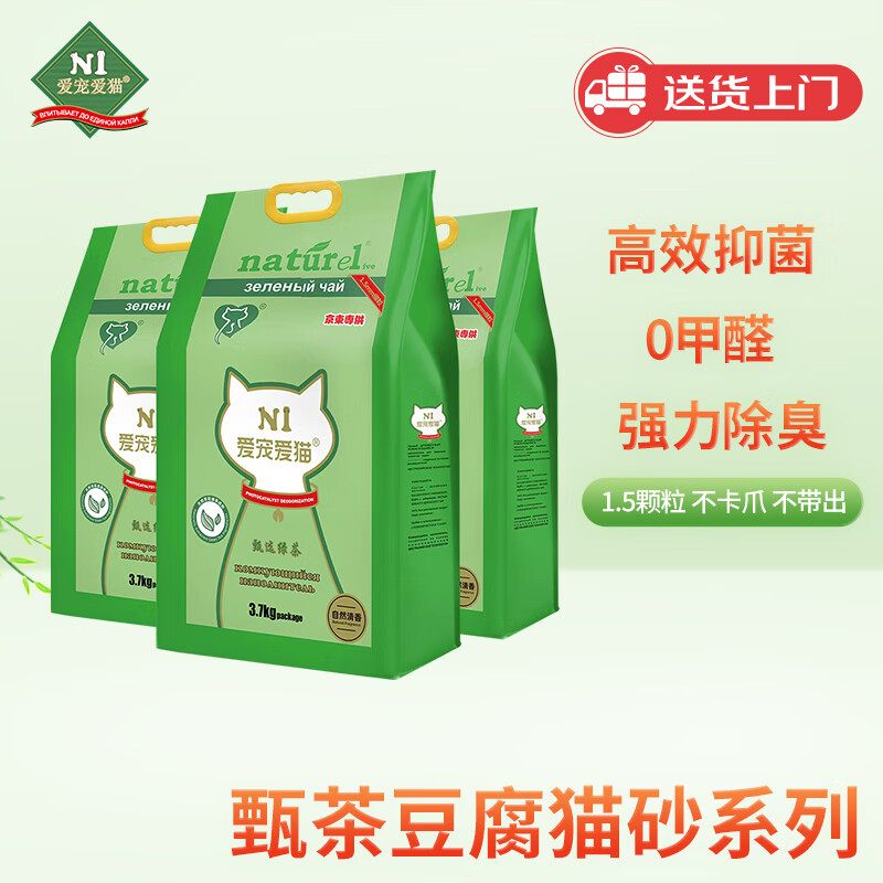 N1 ���谮èN1���̲趹��èɰ11.1kg����1.5mmС���� ���Ž�ʵ�ɳ���Ͱ