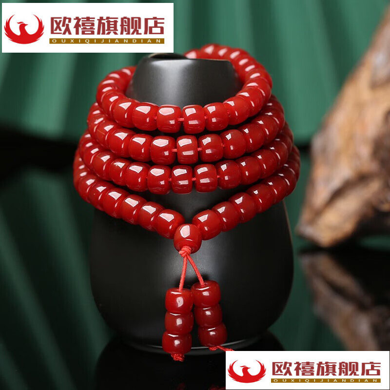 南红手串冰种红玛瑙女男108颗佛珠巴西水晶多圈情侣饰8mm网红同款