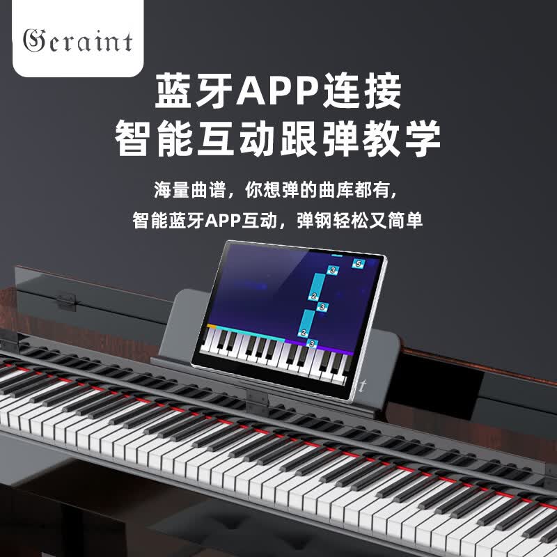 杰兰特g820电钢琴体验笔记