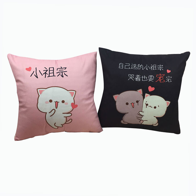 2019新款卡通动漫情侣一对可爱汽车内抱枕简单 小祖宗粉*枕套1个棉线