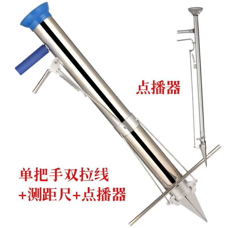村舍栽苗器播种栽苗点播种苗移苗器种菜移栽种植器农用不锈钢栽苗器 单把+定距尺+点播器高性价比高么？
